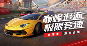 新年啪啪曲复古版