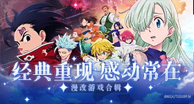 购票页面将出现敬字